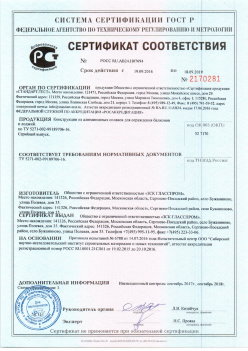 2016.09.19 Тутаев - Канструкции из алюминиевых сплавов для ограждения балконов и лоджий. ТУ 5271-002-99189706-16