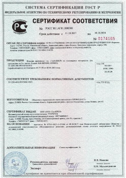 2017.10.11 Тутаев - Изделия крепежные т.м. Tech-KREP из полимерных материалов. ТУ 2291-001-99151810-2012