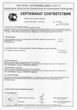 2019.11.16 Тутаев - Изделия крепежные из металла, торговая марка Tech-KREP. Серийный выпуск